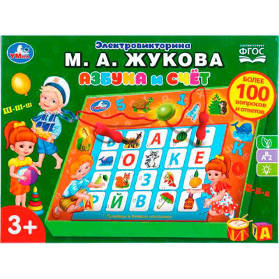 Электровикторина Азбука и счет Умка HT991-R